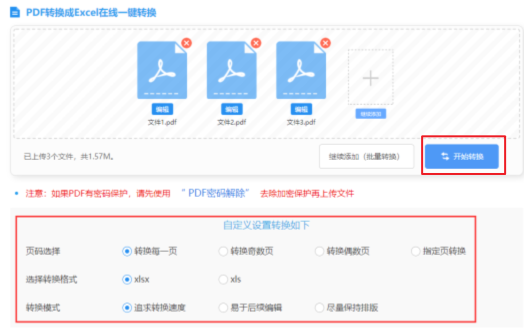j9九游会首页登录新版app下载使用讲解 - 开始转换